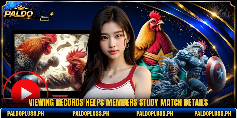 Viewing records helps members study match details Viewing records helps members study match details